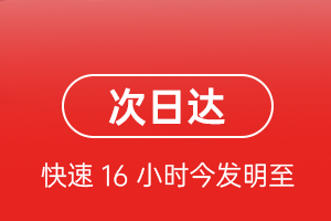 荆州沙市空运公司航空货运 航空货运